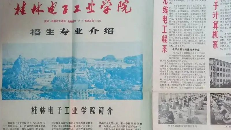 电子元器件选型：如何避开常见误区**