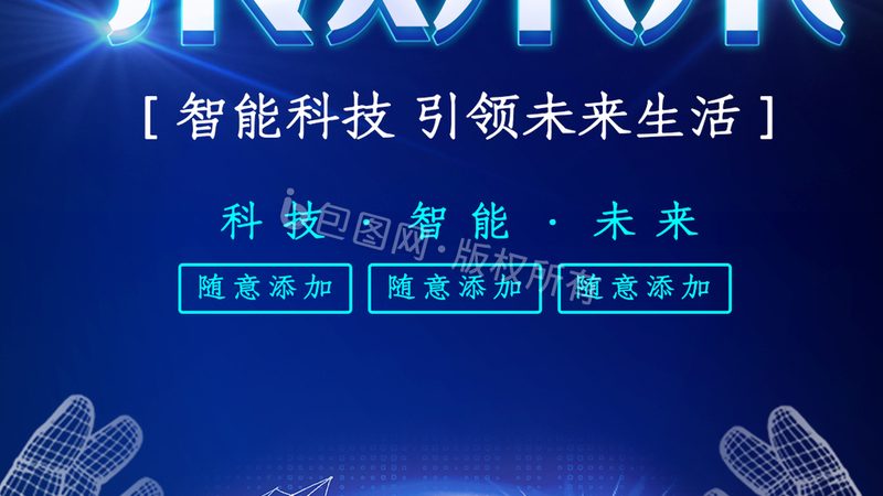 电子产品材质价格表：揭秘成本构成与选购策略**
